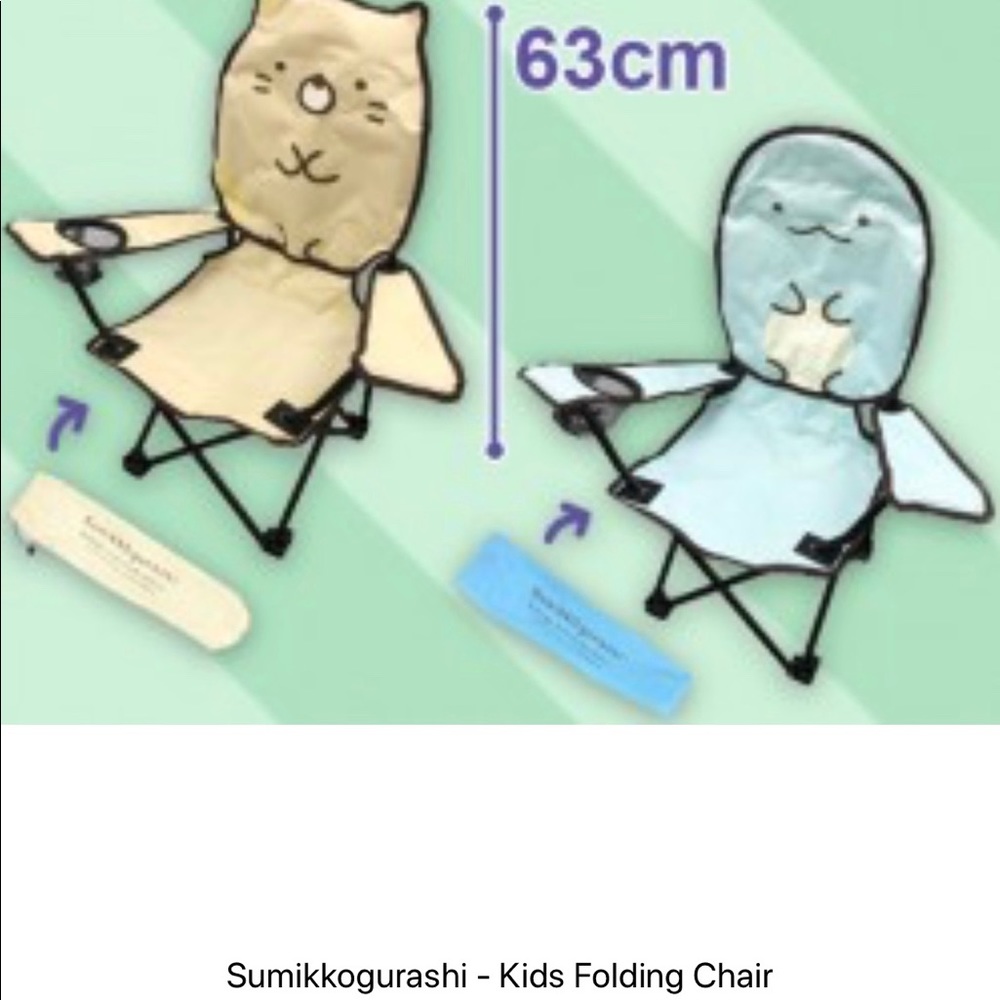 Kids Traveling Folding Chairs/ CAT and LIZARD/ NEW
